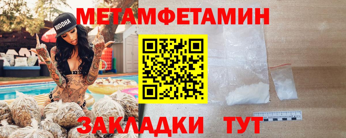 Amphetamine  Вход с VPN  Тула  АМФ VHQ 