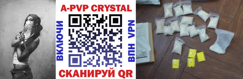 МЕГА tor где купить наркоту Тула A PVP СК КРИС