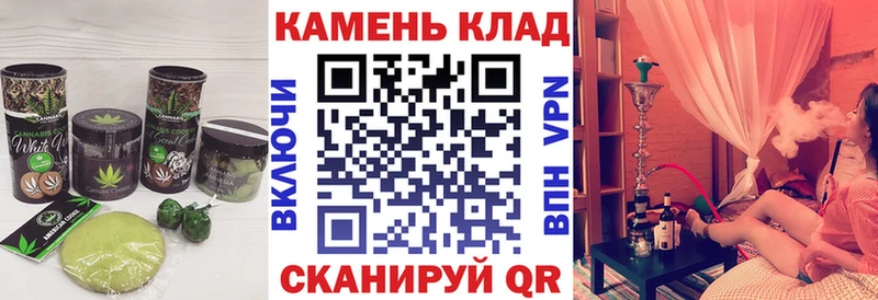 Печенье с ТГК конопля  что такое   Тула 