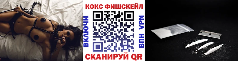 Кокаин VHQ купить наркотик Тула