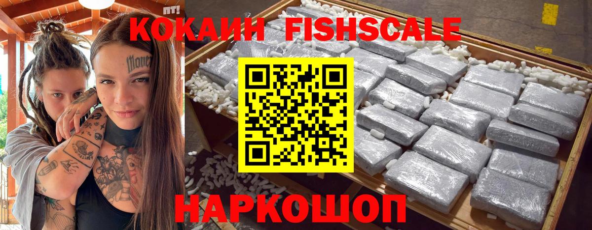 Тула  COCAIN 97%  Вход с VPN  КОКАИН VHQ 