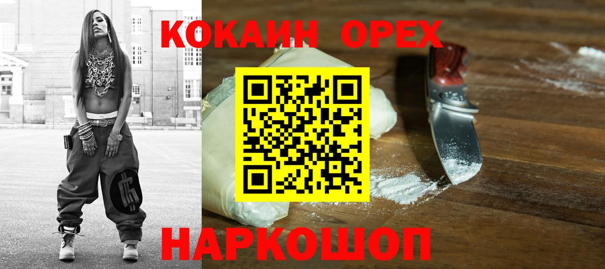 Кокаин Боливия Тула
