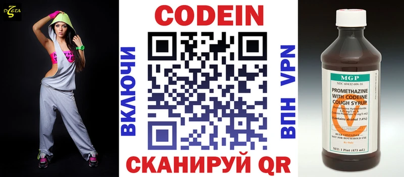 omg зеркало  Тула  Кодеиновый сироп Lean напиток Lean (лин)  где купить наркоту 