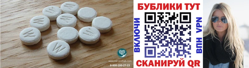 ЭКСТАЗИ Cube  MEGA ССЫЛКА  Тула 