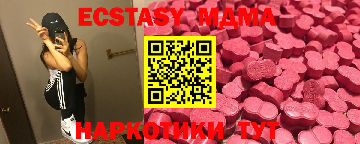 ЭКСТАЗИ 99% Тула