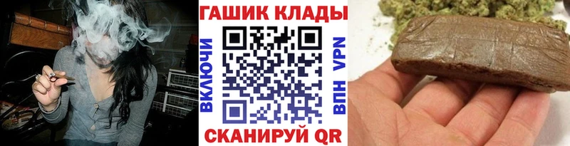 блэк спрут   Тула  ГАШ гарик 