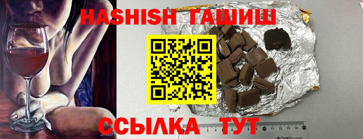Тула  ГАШ гашик  Гашиш  Вход с VPN  купить наркоту  Гашиш индика сатива 