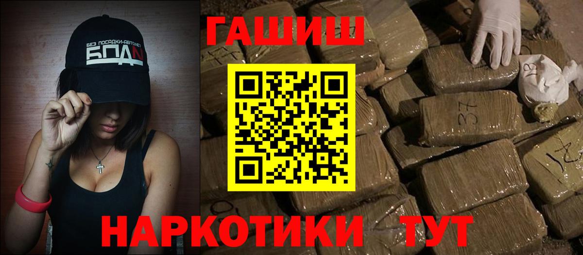 Гашиш Ice-O-Lator Тула