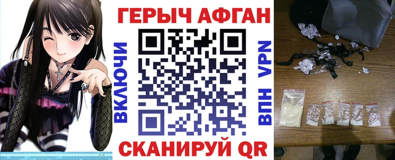 Героин герыч купить Тула