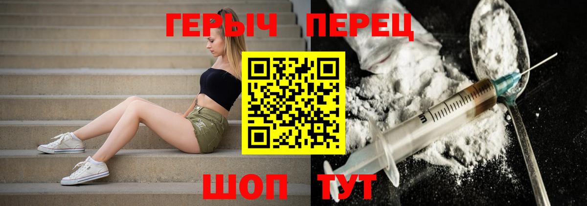 Героин Афган  Героин  Тула  Вход с VPN 