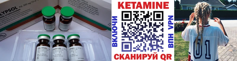 магазин наркотиков Тула omg ТОР КЕТАМИН ketamine