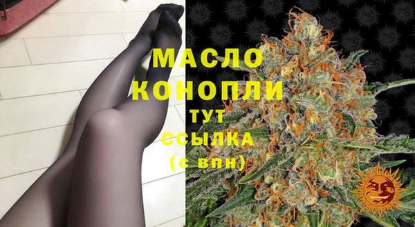 каннабис Михайловск