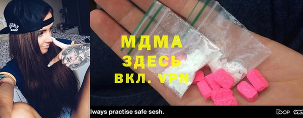 СК Михайлов