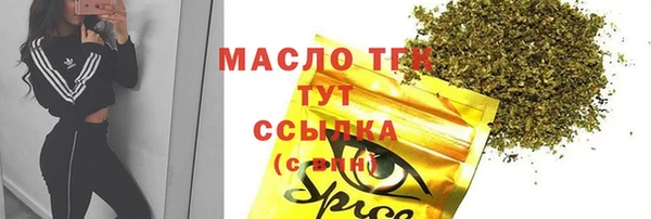 каннабис Михайловск