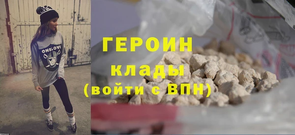 каннабис Михайловск