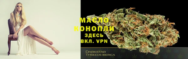 таблы Михайловка