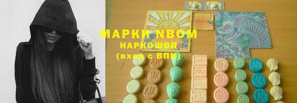 каннабис Михайловск