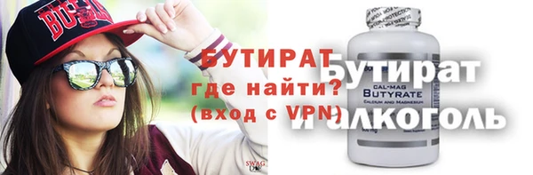 каннабис Михайловск