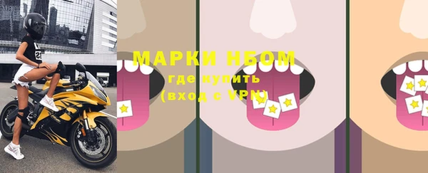 спиды Мегион