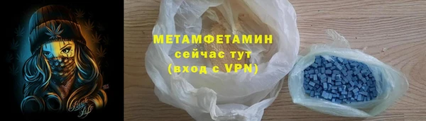 таблы Михайловка