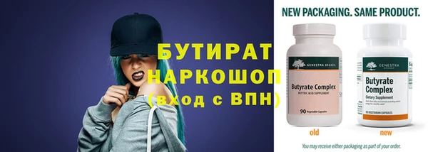 таблы Михайловка