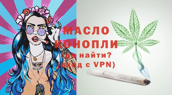 каннабис Михайловск