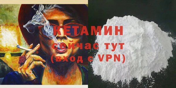 таблы Михайловка