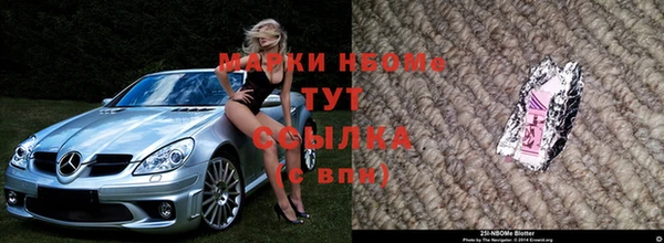 каннабис Михайловск