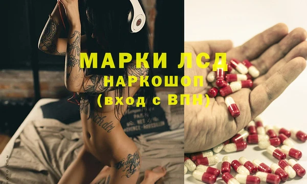 каннабис Михайловск