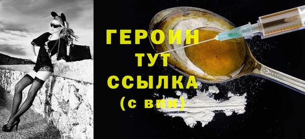 каннабис Михайловск