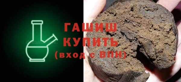 каннабис Михайловск