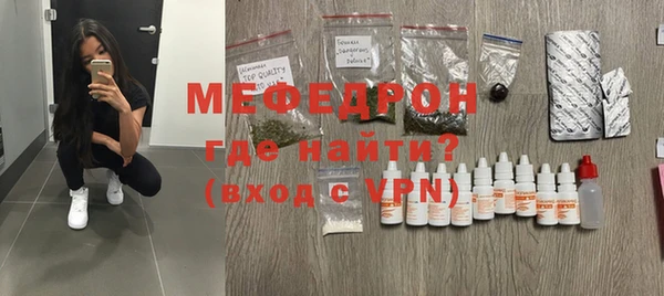 таблы Михайловка
