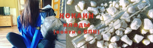 каннабис Михайловск