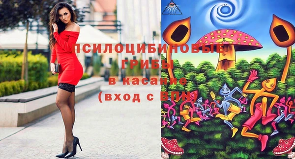 каннабис Михайловск