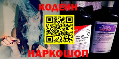 спайс Новокубанск