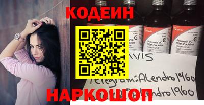 спайс Новокубанск
