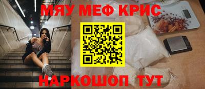 герыч Новодвинск