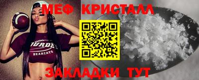 героин Новозыбков