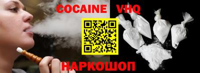 героин Новозыбков