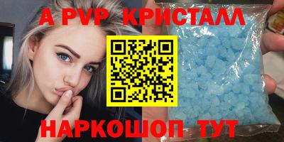 герыч Новодвинск