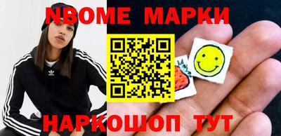 спайс Новокубанск