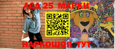 спайс Новокубанск