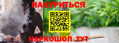 спайс Новокубанск