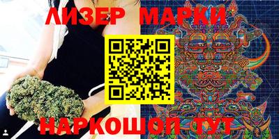 герыч Новодвинск