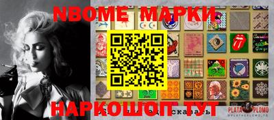 спайс Новокубанск