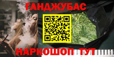 героин Новозыбков