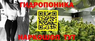 спайс Новокубанск