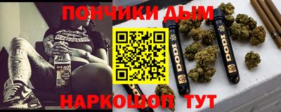 спайс Новокубанск