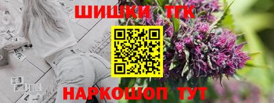 спайс Новокубанск