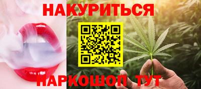 героин Новозыбков